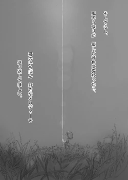 Page 64 of From Star Strings