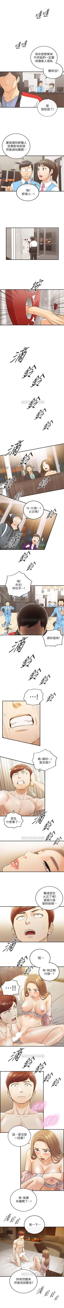 Page 166 of （週5）正妹小主管 1-38 中文翻譯（更新中）