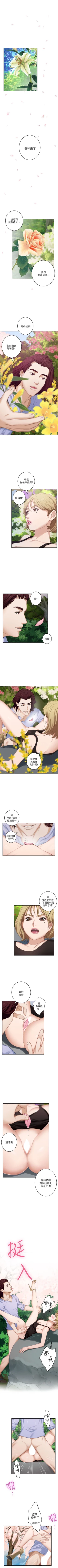 Page 121 of （週5）S79 中文翻譯（更新中）