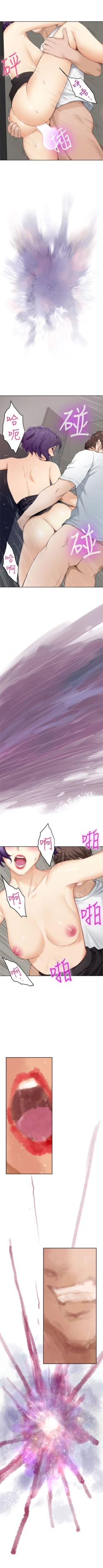 Page 147 of （週5）S79 中文翻譯（更新中）