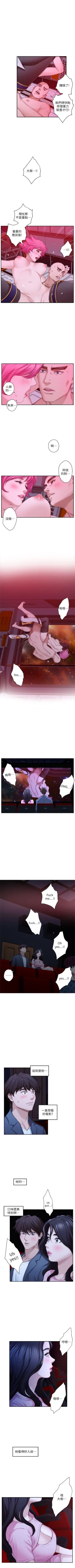 Page 162 of （週5）S79 中文翻譯（更新中）