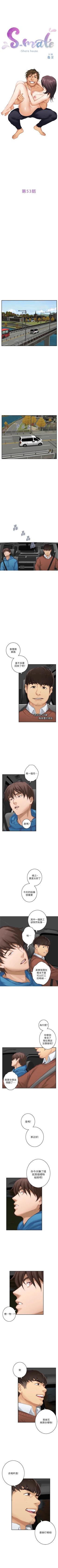 Page 342 of （週5）S79 中文翻譯（更新中）