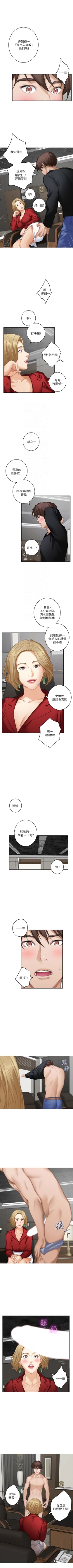 Page 363 of （週5）S79 中文翻譯（更新中）