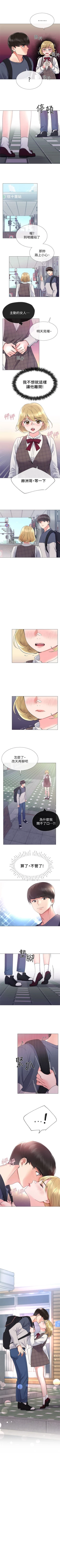 Page 106 of （週5）重考生 1-57 中文翻譯（更新中）