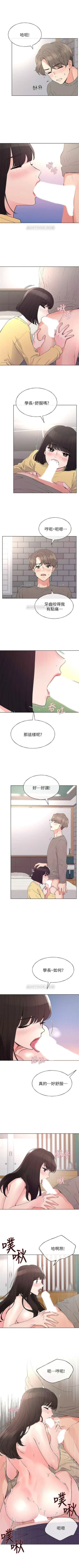 Page 307 of （週5）重考生 1-57 中文翻譯（更新中）