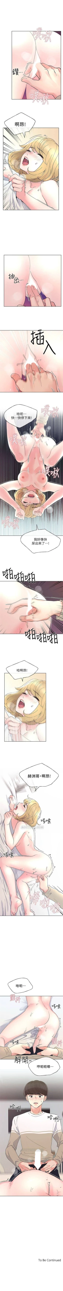 Page 326 of （週5）重考生 1-57 中文翻譯（更新中）