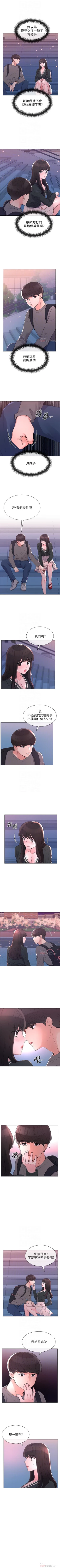 Page 349 of （週5）重考生 1-57 中文翻譯（更新中）