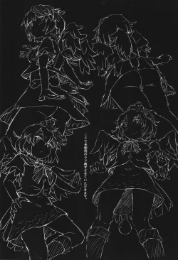 Page 22 of Suimin Dori