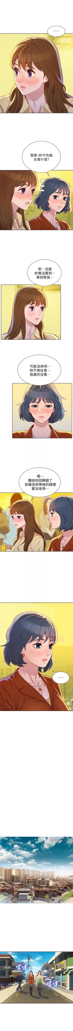 Page 514 of （週7）漂亮幹姐姐  1-89 中文翻譯 （更新中）