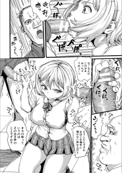 Page 172 of Shoujo, Hashitanaku Kongan