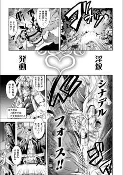 Page 53 of Loss Angels