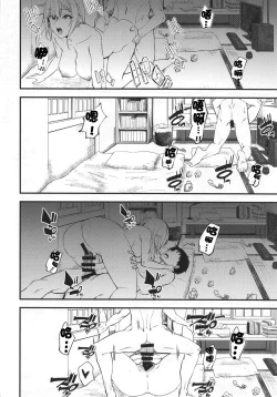 Page 20 of Sono Bisque Doll ni Boku wa Koi o Shita