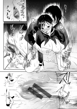 Page 108 of Onegai☆Lap-chan