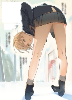 Page 191 of Onegai☆Lap-chan