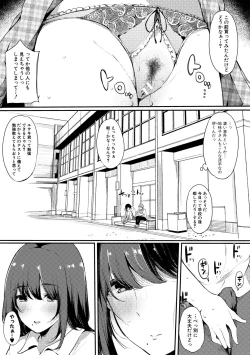 Page 15 of Hametomo Onna Tomodachi ga Sex Friend Kashita Hi
