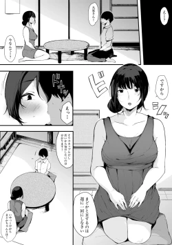 Page 60 of Hametomo Onna Tomodachi ga Sex Friend Kashita Hi