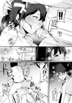 Page 73 of Hametomo Onna Tomodachi ga Sex Friend Kashita Hi