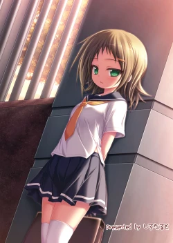 Page 23 of Oyashiro Okitsune