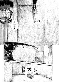 Page 115 of Shinobunosato no Genin-chan