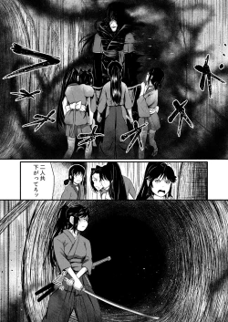 Page 128 of Shinobunosato no Genin-chan