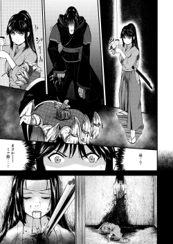 Page 129 of Shinobunosato no Genin-chan