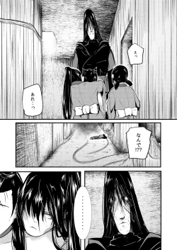 Page 137 of Shinobunosato no Genin-chan