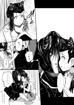 Page 141 of Shinobunosato no Genin-chan