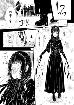 Page 45 of Shinobunosato no Genin-chan