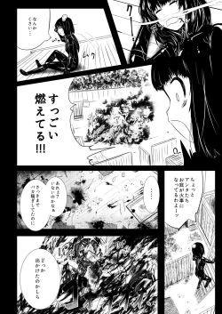 Page 64 of Shinobunosato no Genin-chan