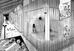 Page 81 of Shinobunosato no Genin-chan