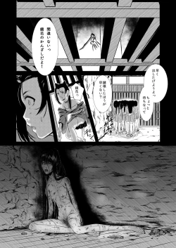 Page 84 of Shinobunosato no Genin-chan