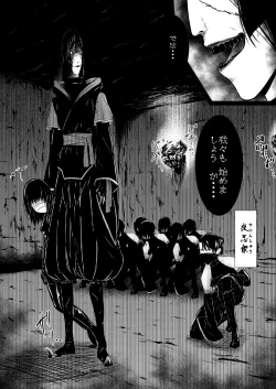 Page 88 of Shinobunosato no Genin-chan