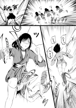 Page 94 of Shinobunosato no Genin-chan