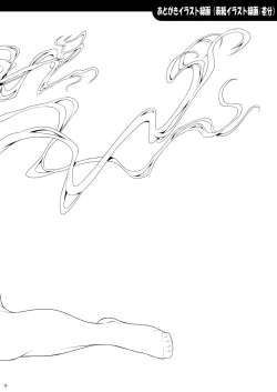 Page 18 of Service x Service