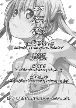 Page 22 of Service x Service