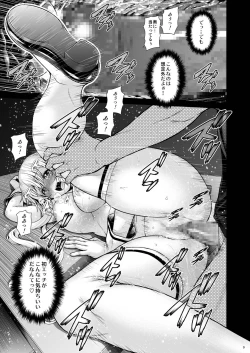 Page 9 of Service x Service