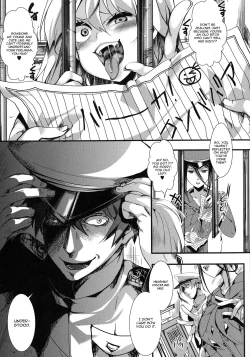 Page 15 of Mesu Ana Muhou Chitai