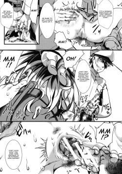 Page 99 of Mesu Ana Muhou Chitai