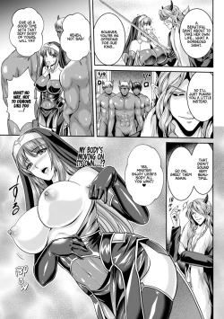 Page 15 of Nengoku no Liese Inzai no Shukumei Chapter 7