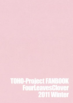 Page 24 of Opparusui