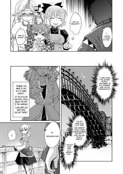 Page 6 of Opparusui