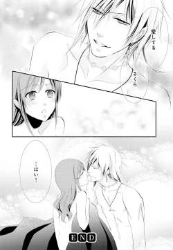 Page 32 of 逆転吉原 高尾編（The Men of Yoshiwara）