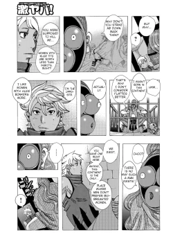 Page 47 of Bakunyuu Oyako Dakkudaku Teishoku