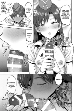 Page 22 of CA Chihaya