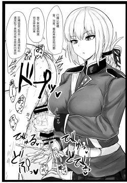 Page 22 of Jeanne Alter de Nuki Houdai