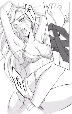 Page 7 of Love Jossie Mousou Shoujo Story Volume 01