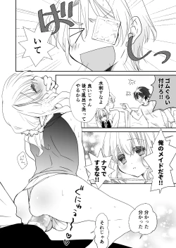 Page 29 of Honey Doll