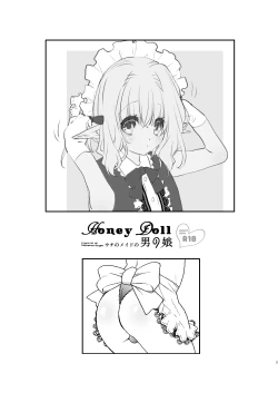 Page 2 of Honey Doll