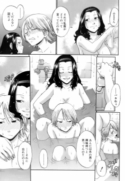 Page 107 of Uekano Days