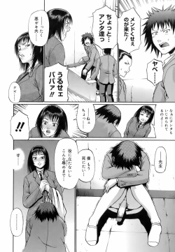 Page 128 of Uekano Days
